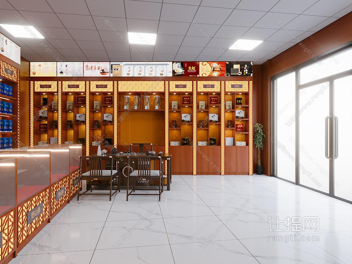 新中式白酒专卖店
