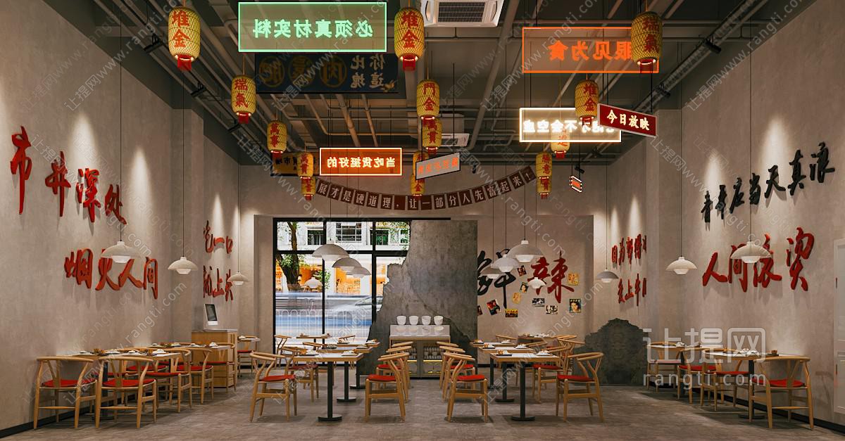 现代复古话就饭店餐馆就餐区