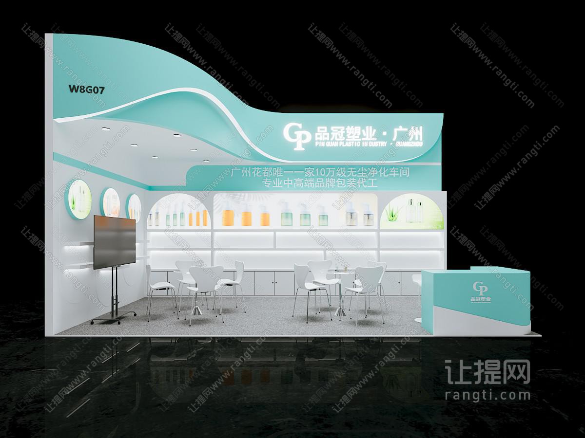 现代企业展厅展览