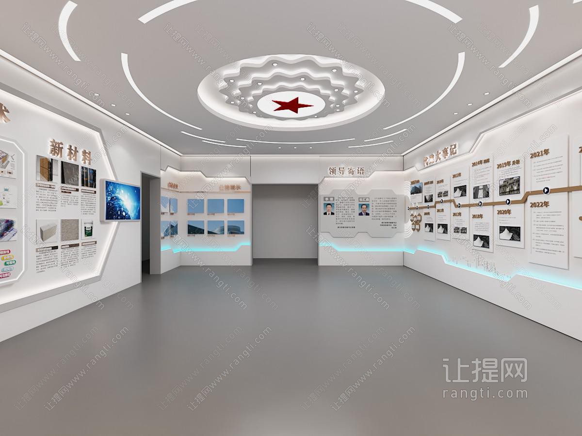 现代科技展厅展览