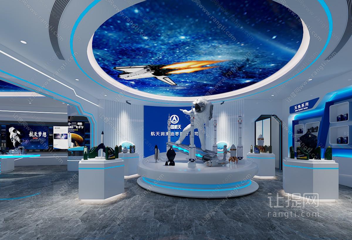 现代航天宇宙科技展厅展览