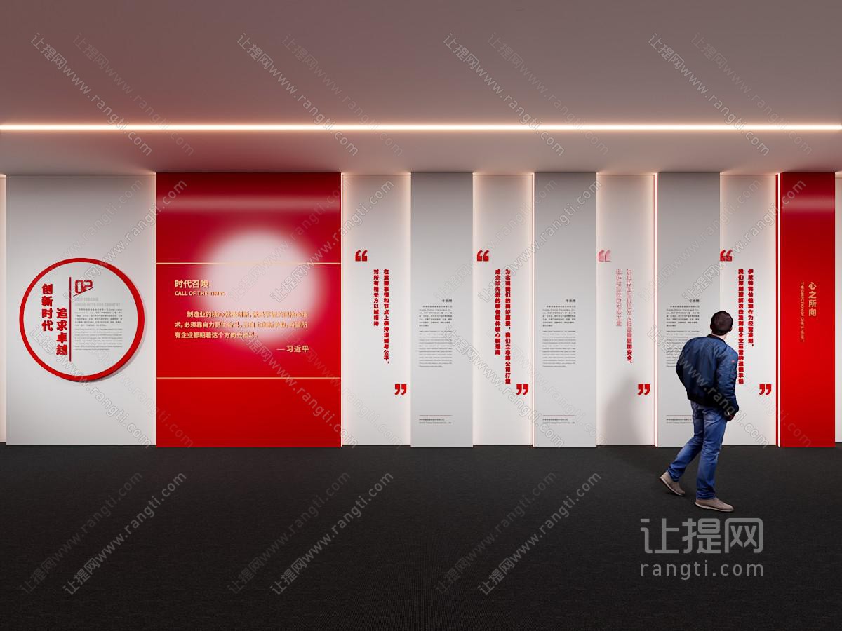 现代党建展厅展览墙