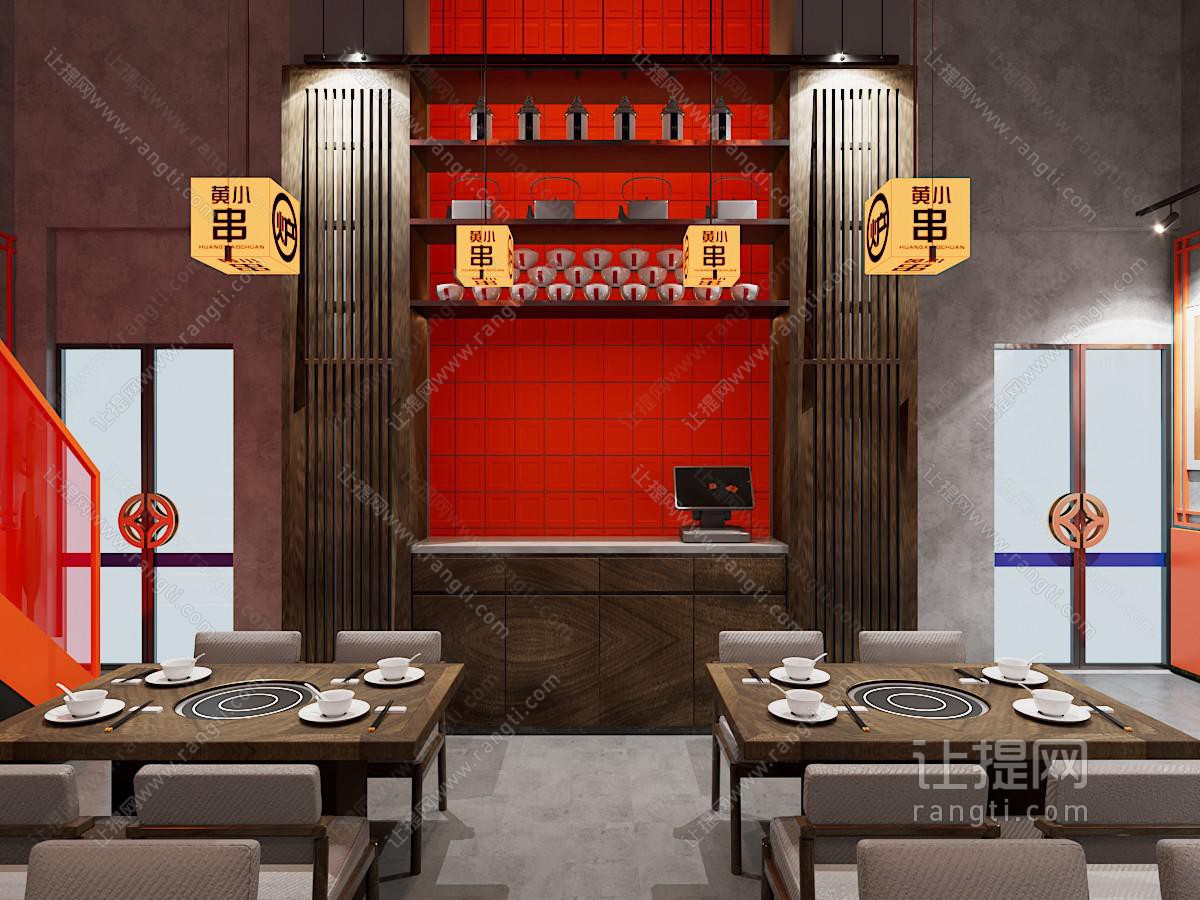新中式火锅店餐馆