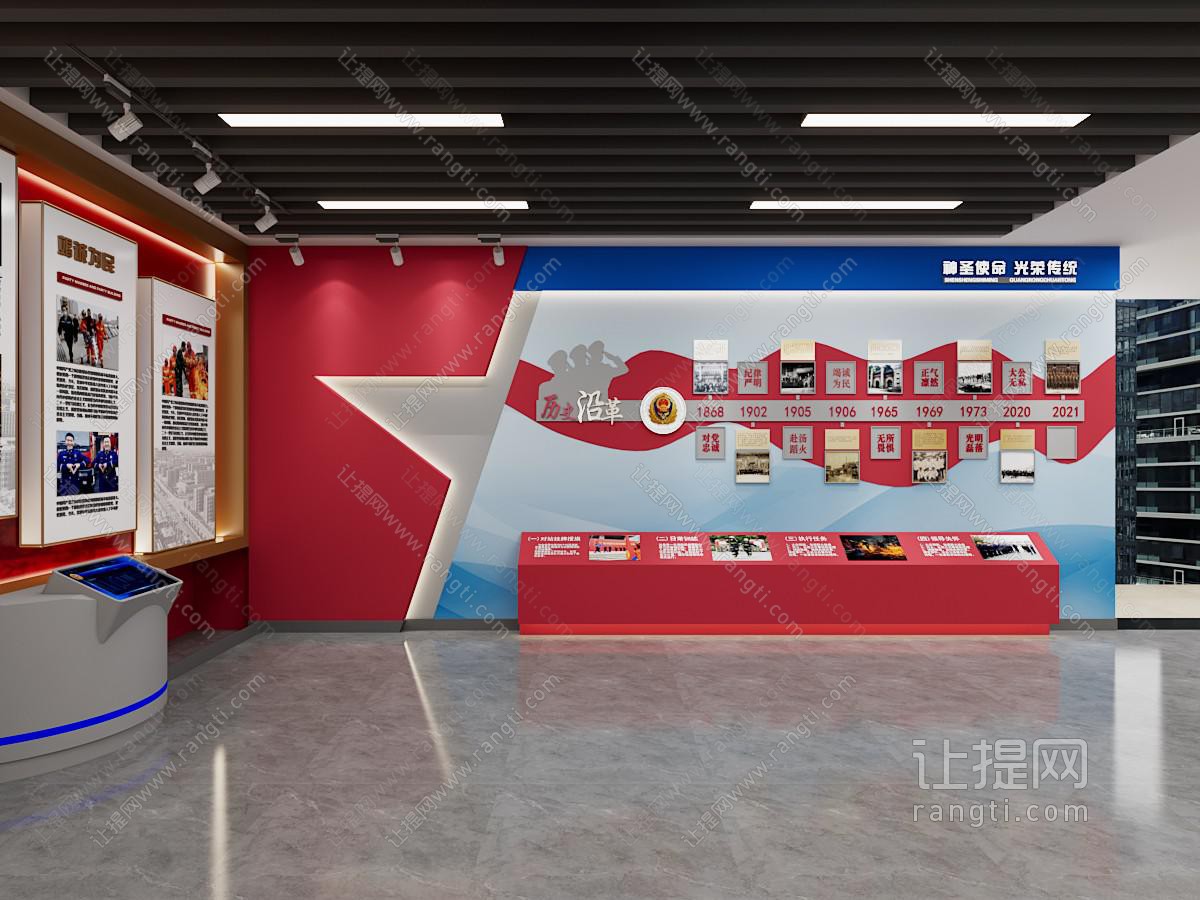 现代党建展厅展览 历史沿革荣誉室