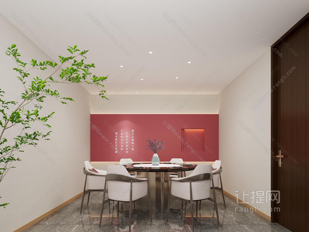 新中式酒店包厢包间