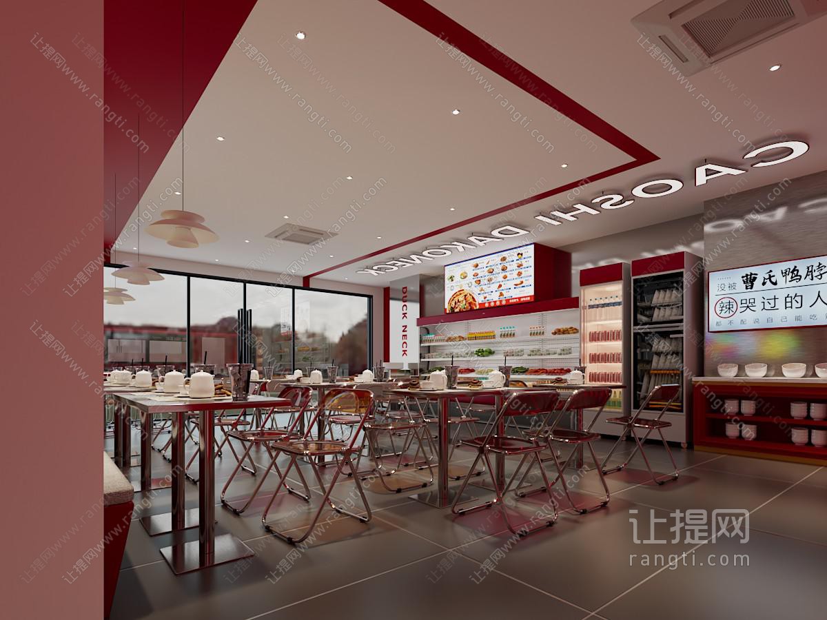 现代怀旧复古饭店餐馆