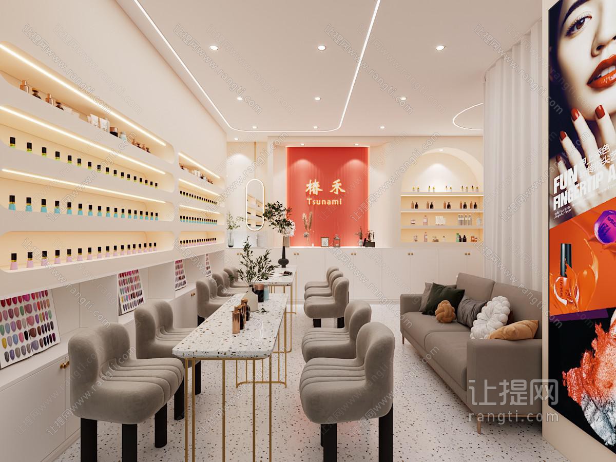 现代美容美甲店