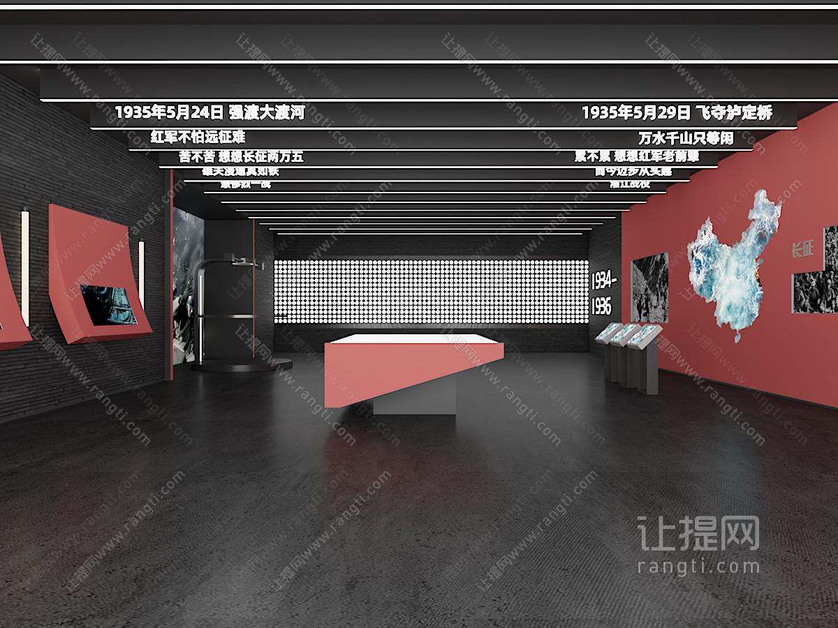 现代党建历史展厅
