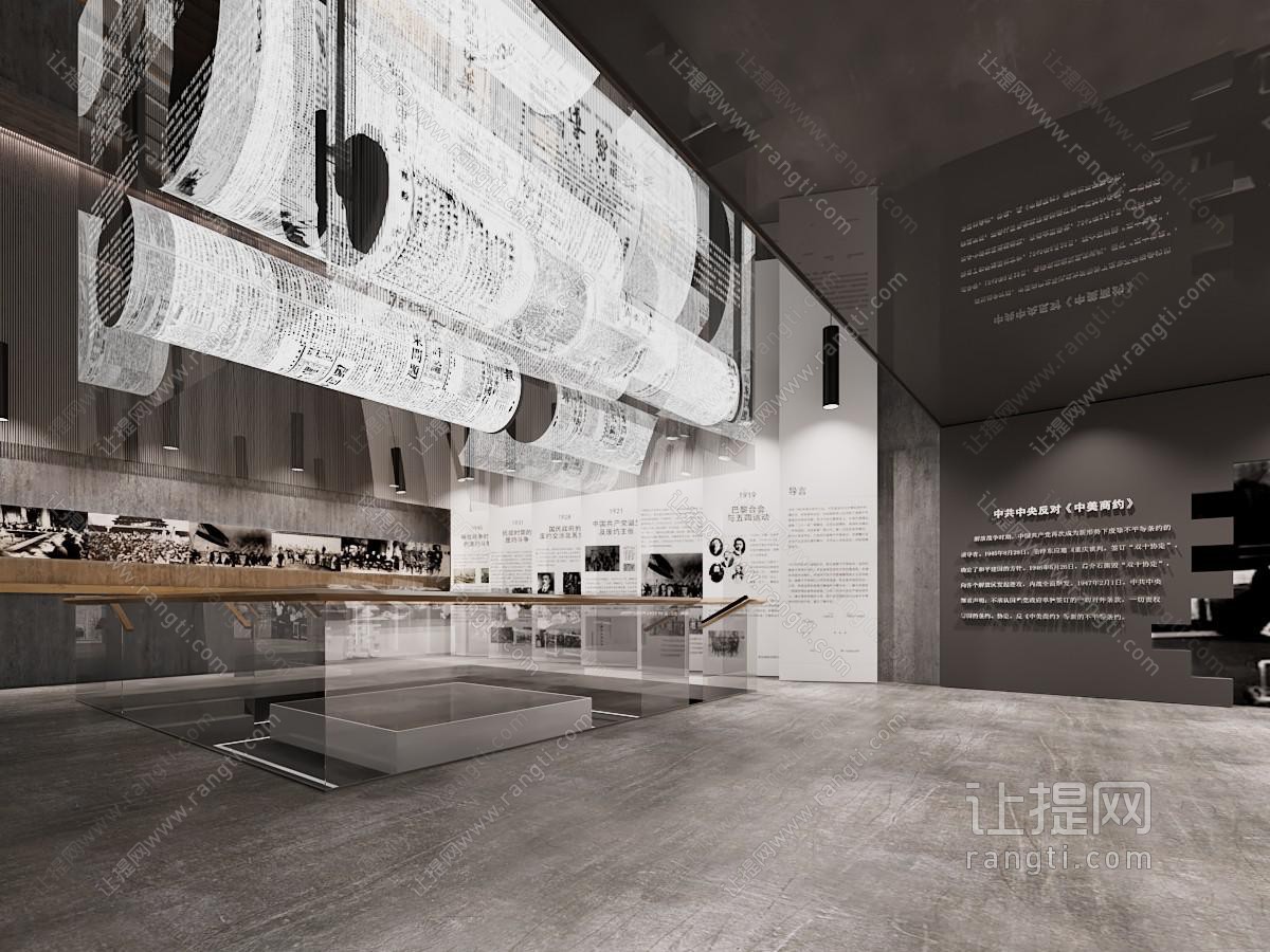 现代展厅 废除厅