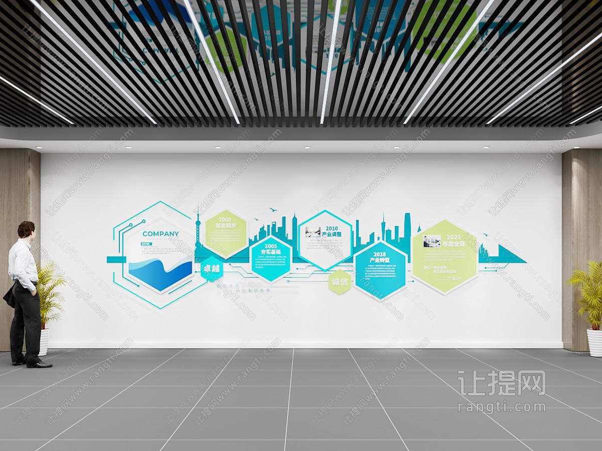现代企业文化墙 展厅展览墙