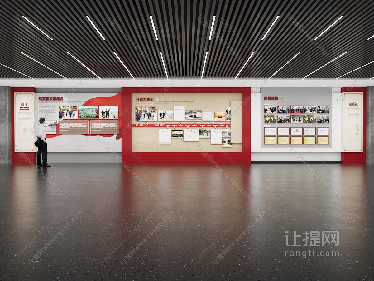 现代党建文化展览墙 展厅