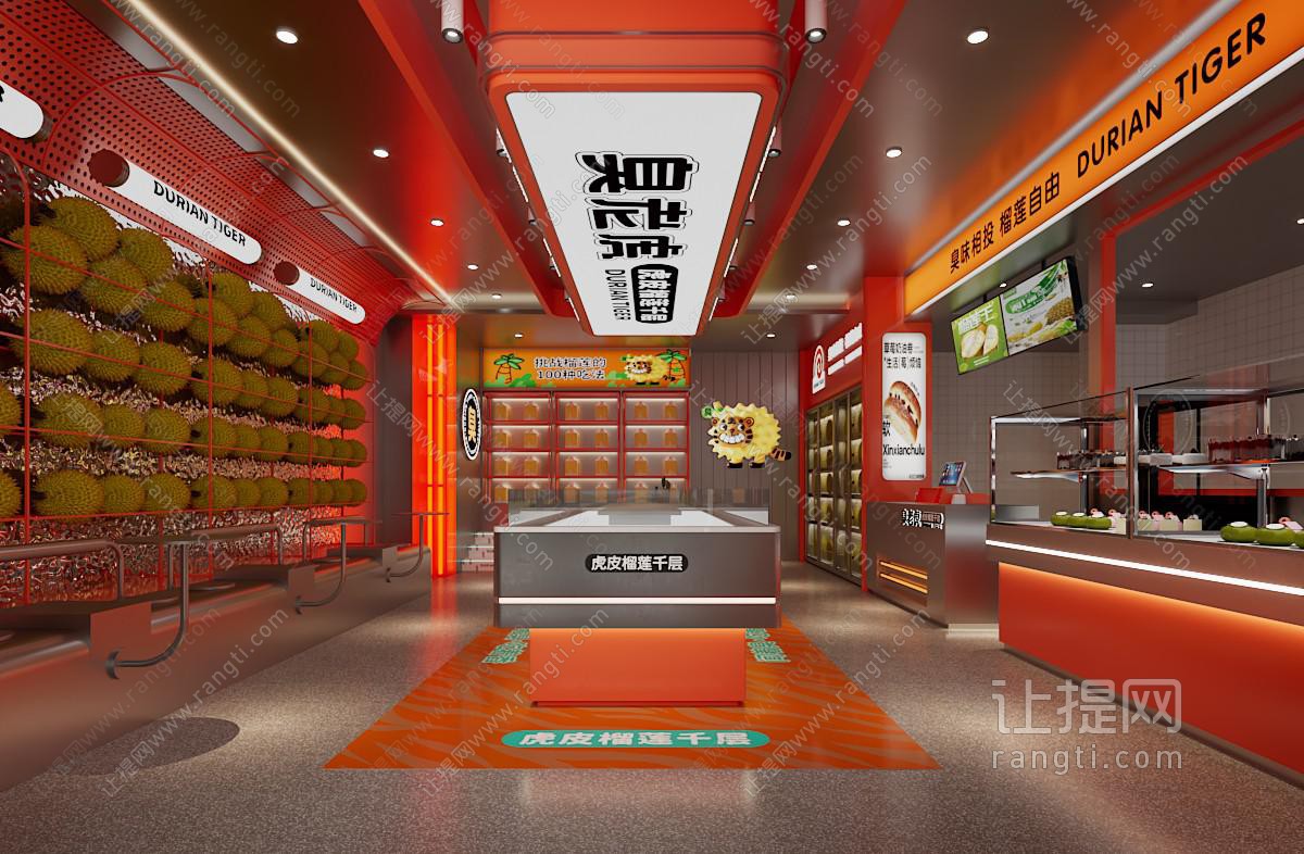 现代生鲜水果店 便利店
