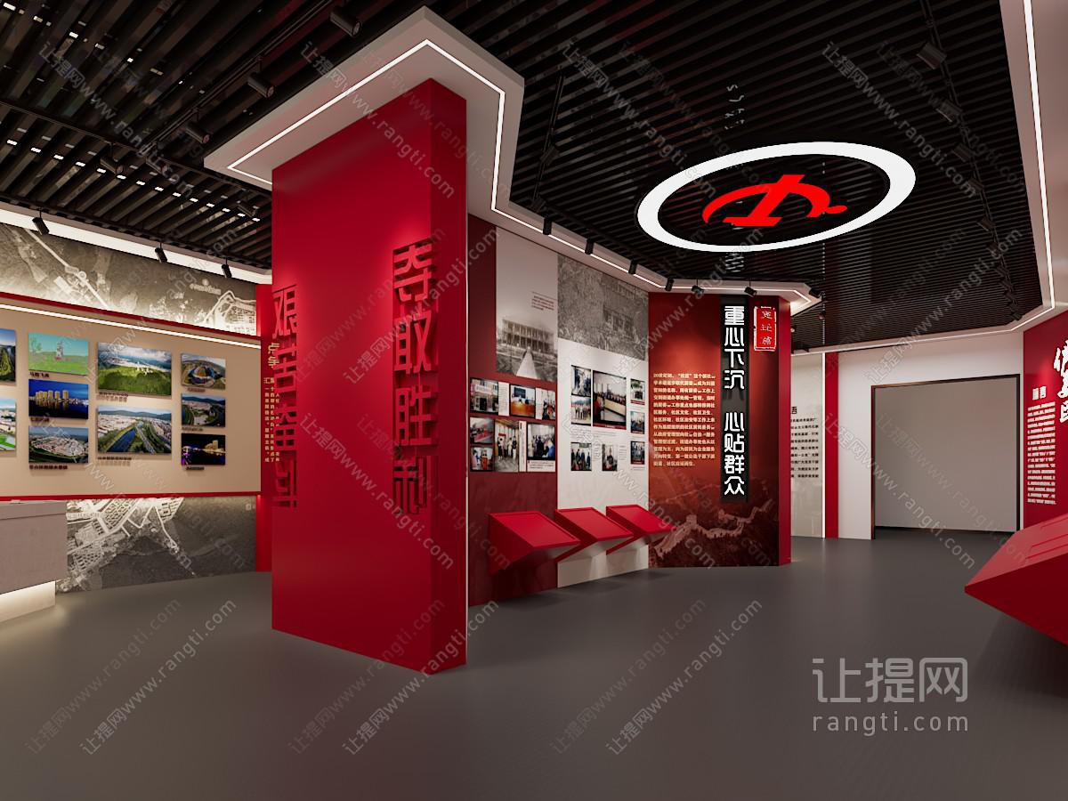 现代党建历史展厅展览馆