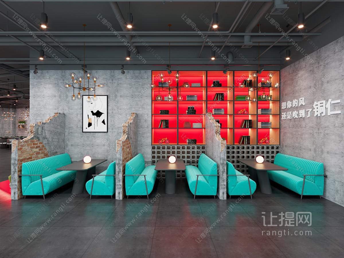 工业风loft饭店餐馆卡座就餐区
