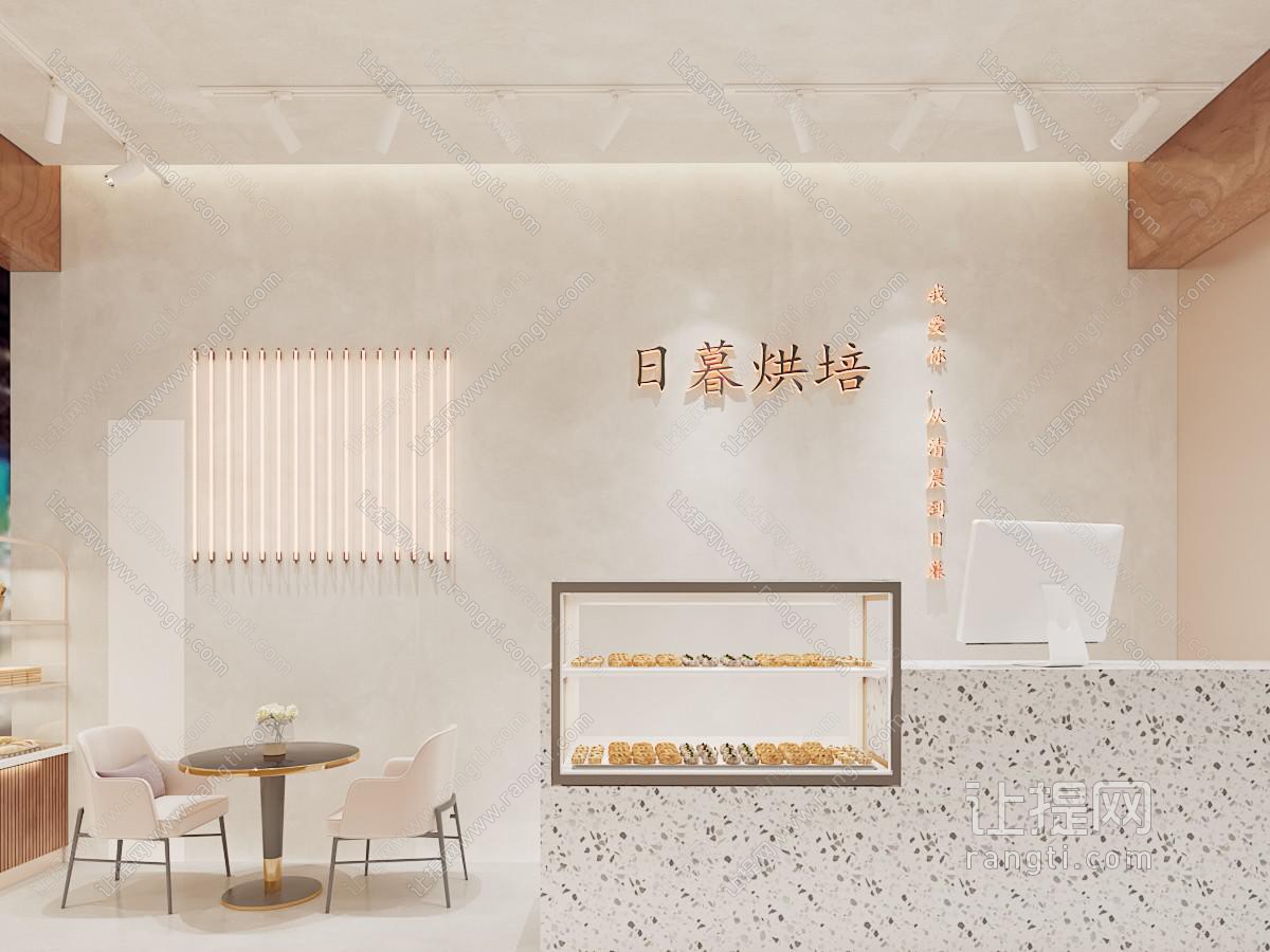 现代烘焙甜品店