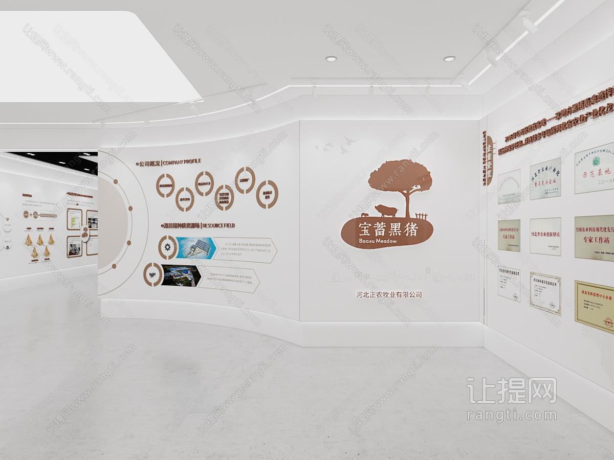 现代企业展厅展览