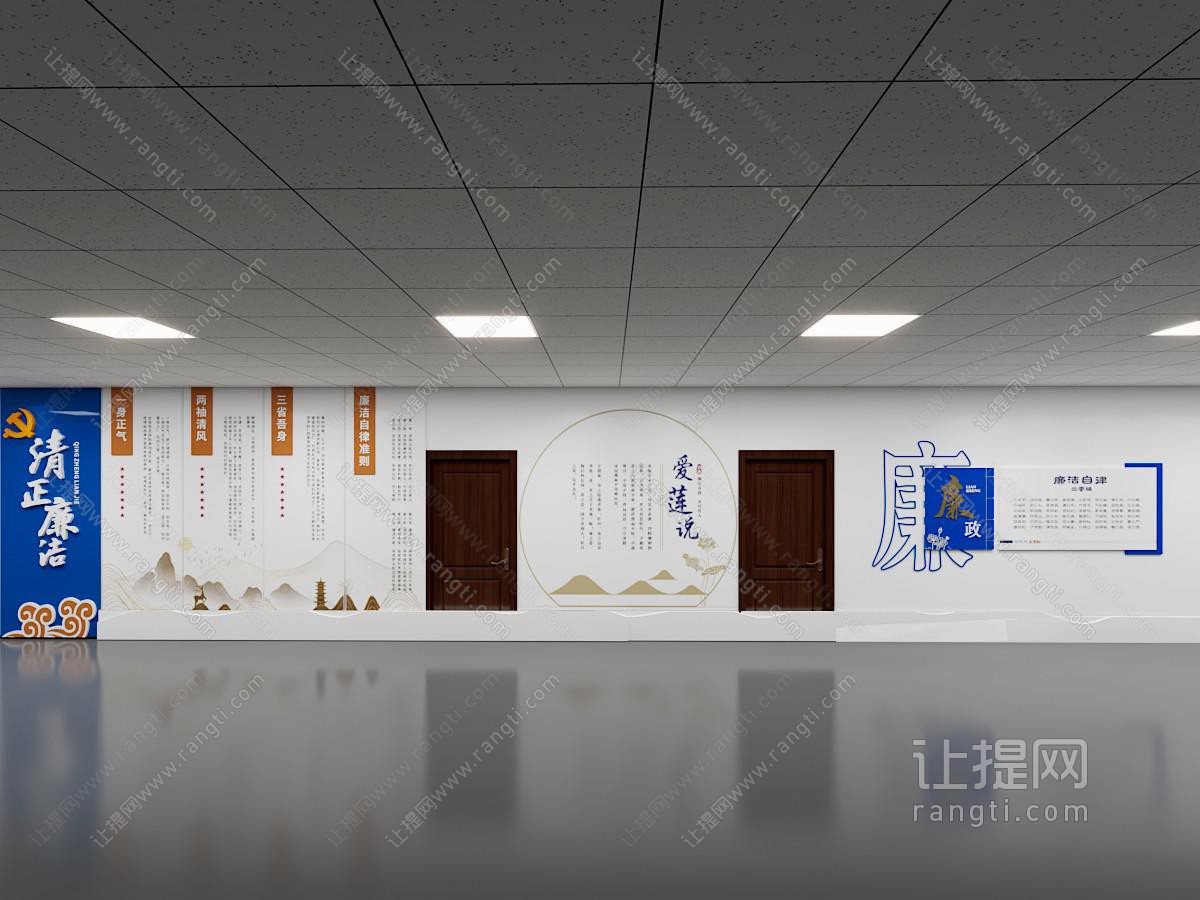 新中式党建文化宣传展厅