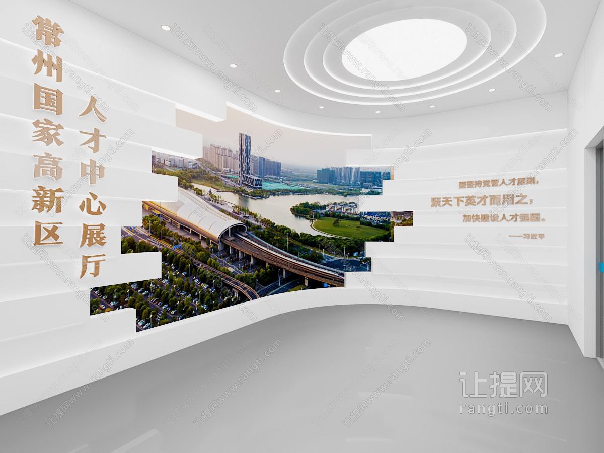 现代人才中心展厅