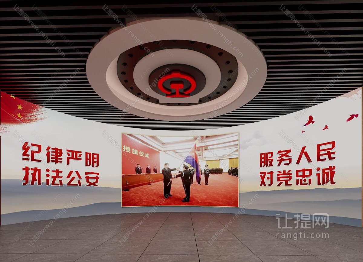 现代党建展厅