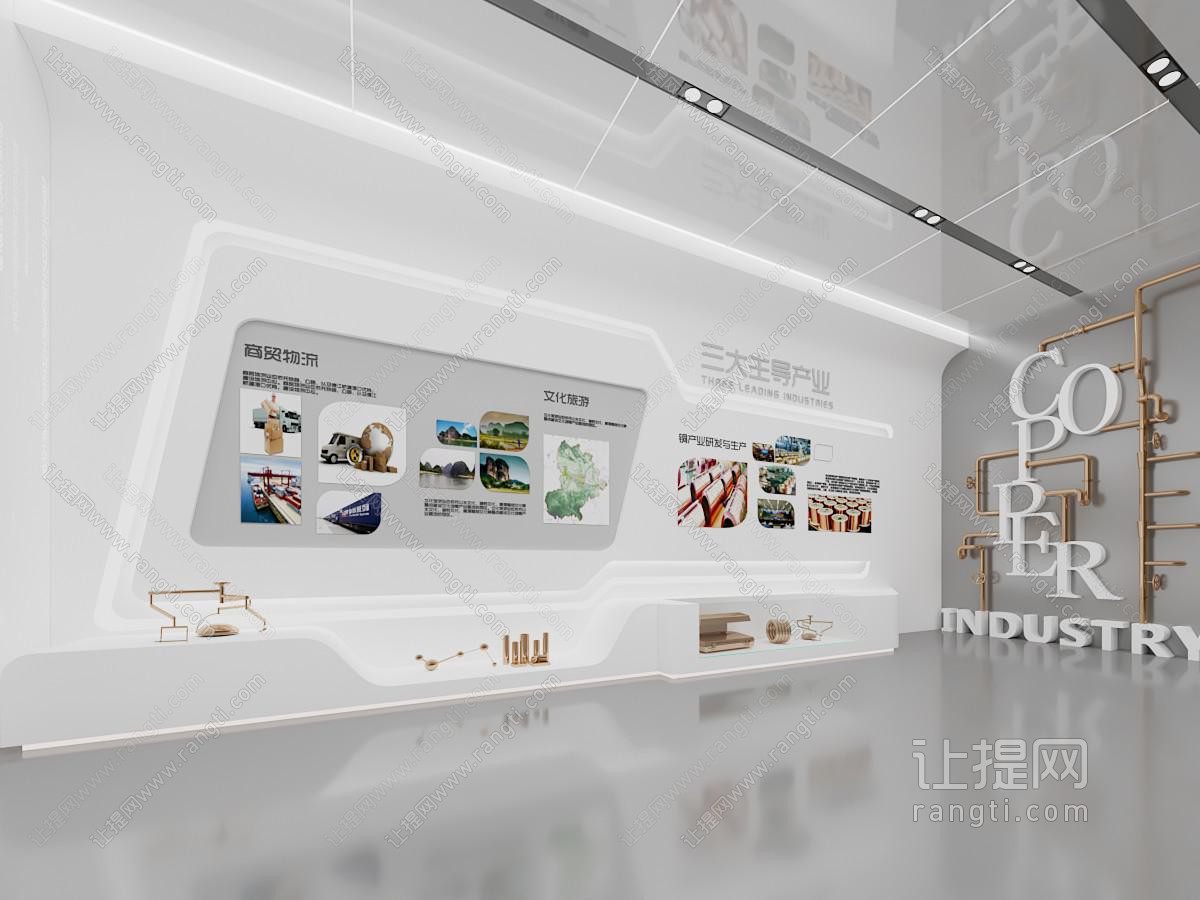 现代展厅 文化墙