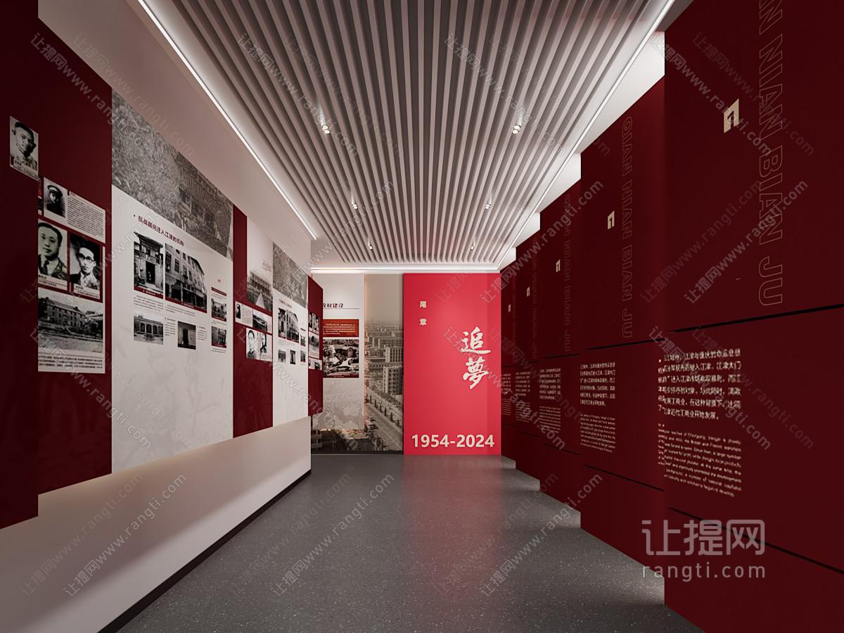 现代党建走廊展厅展览