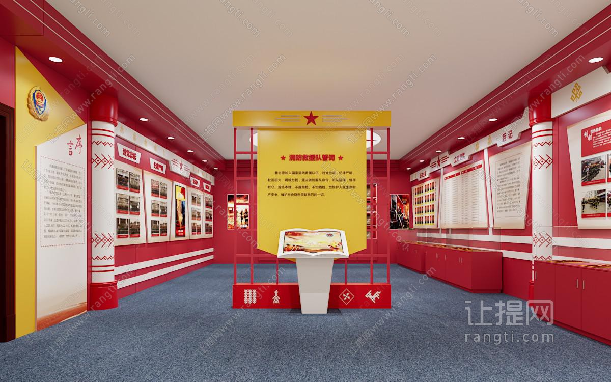 现代党建文化展厅展览