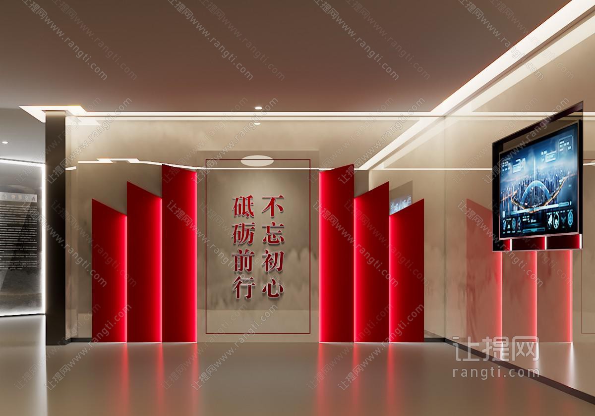 现代党建展厅展览