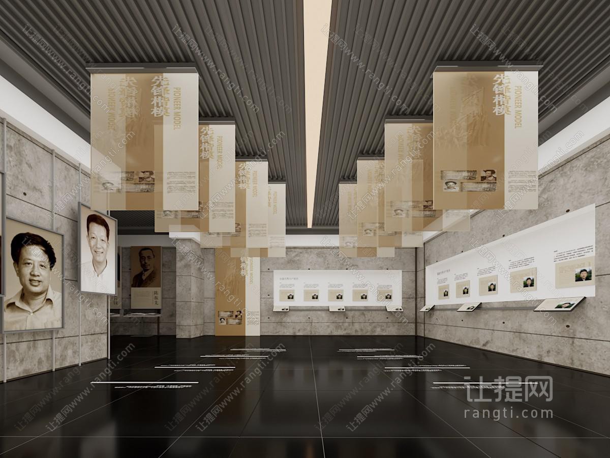 现代名人馆 纪念馆 英雄楷模展厅