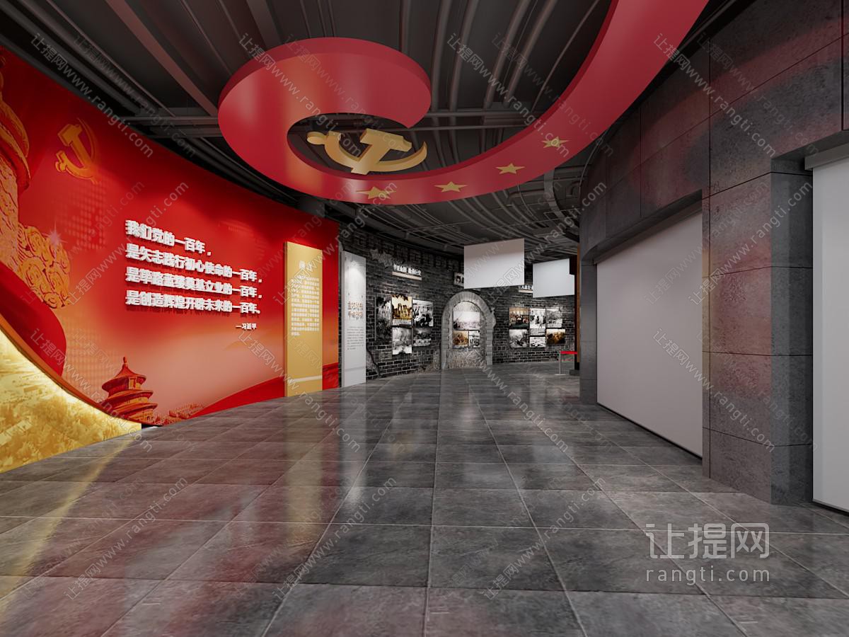 现代党建展厅展览 纪念馆