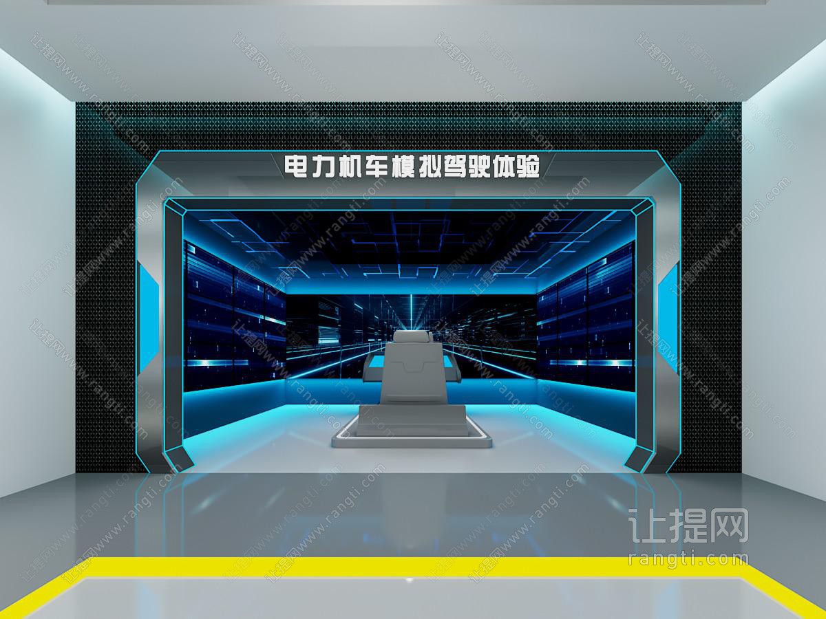 现代VR体验馆 电力机车模拟驾驶体验