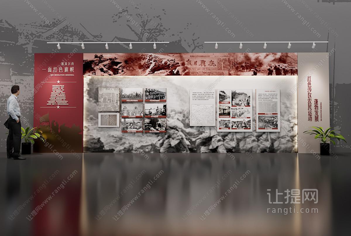 现代党建展厅展览墙