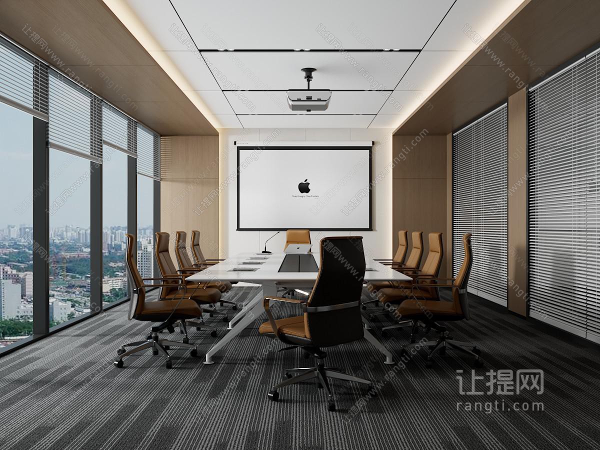 现代会议室