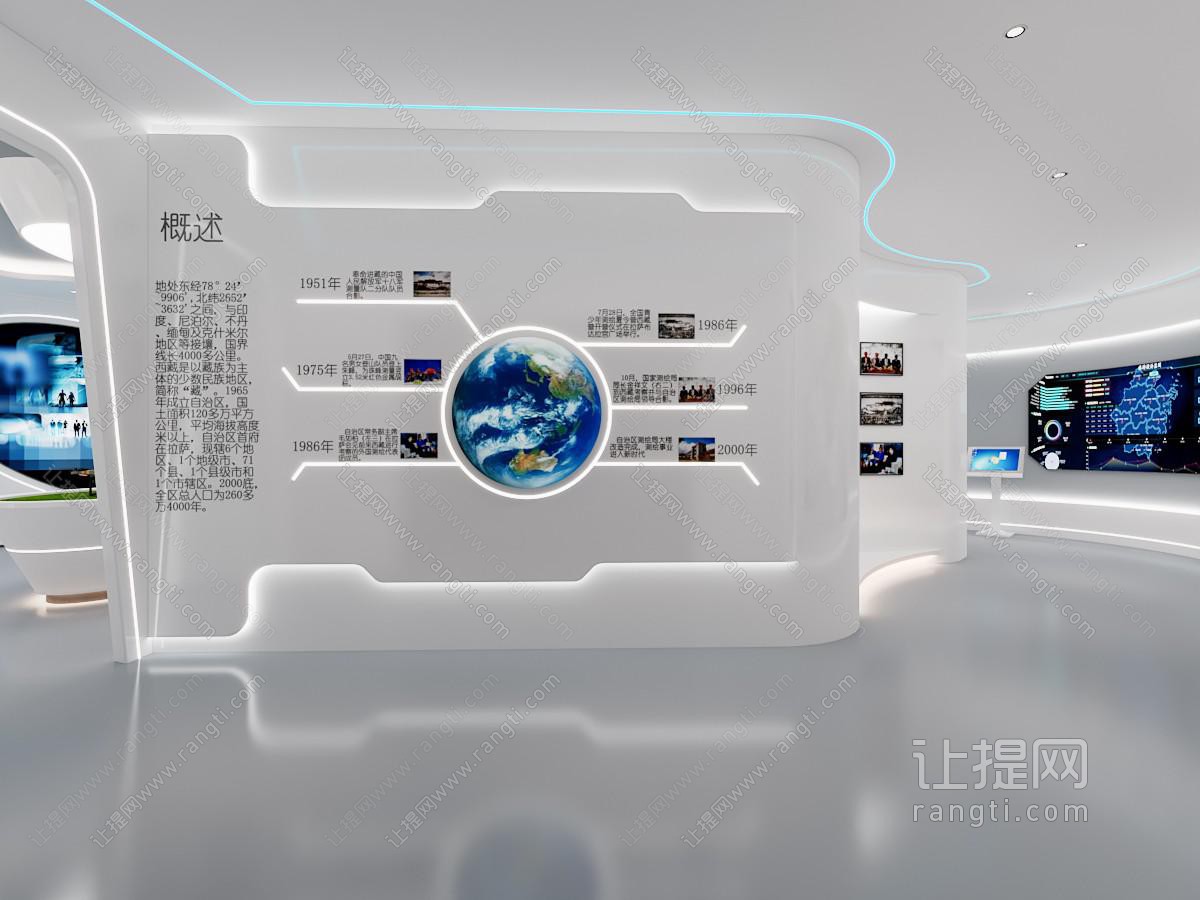 现代科技展厅展览
