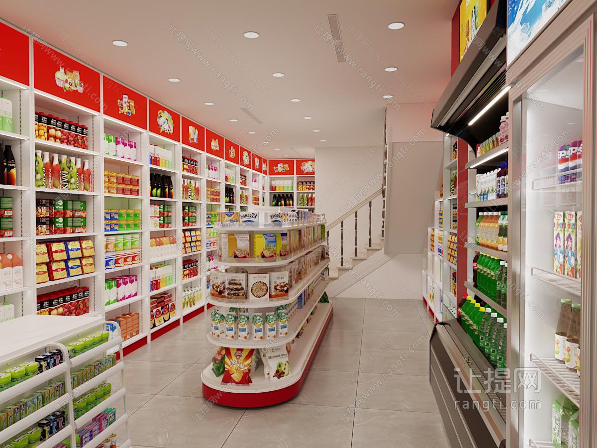 现代零食专卖店 百货超市 便利店