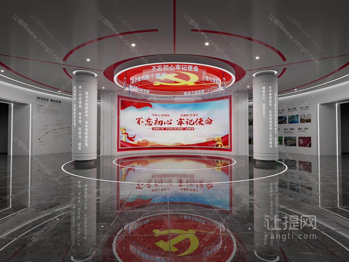 现代党建展厅
