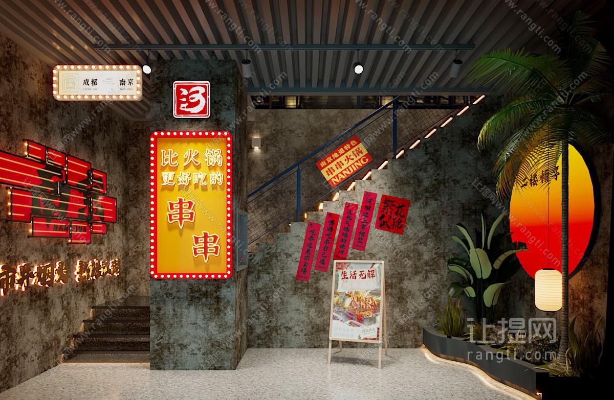 工业风loft火锅店楼梯间