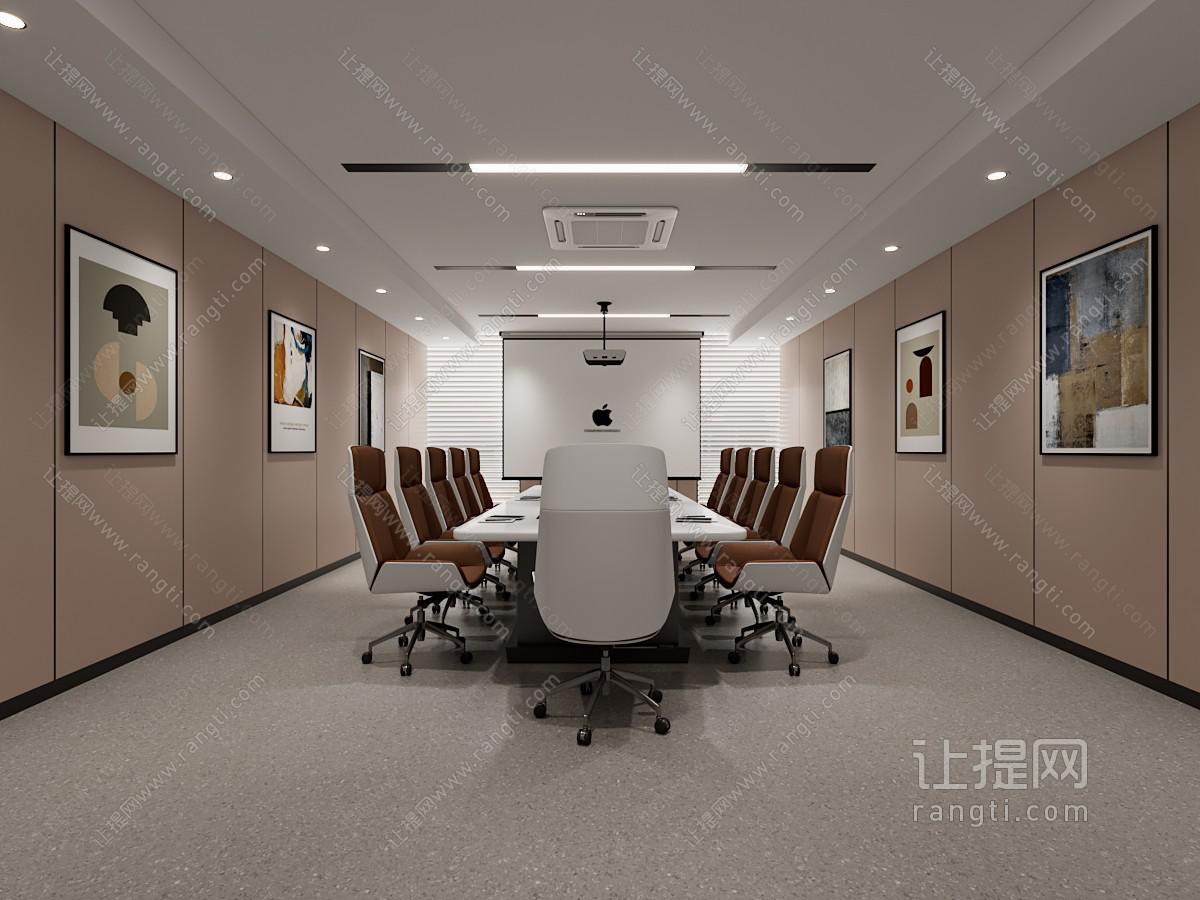 现代会议室