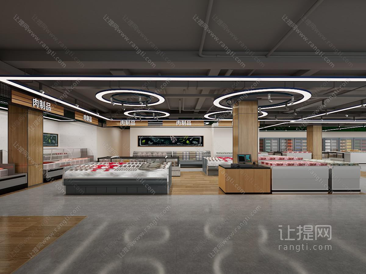 现代生鲜肉制品便利店