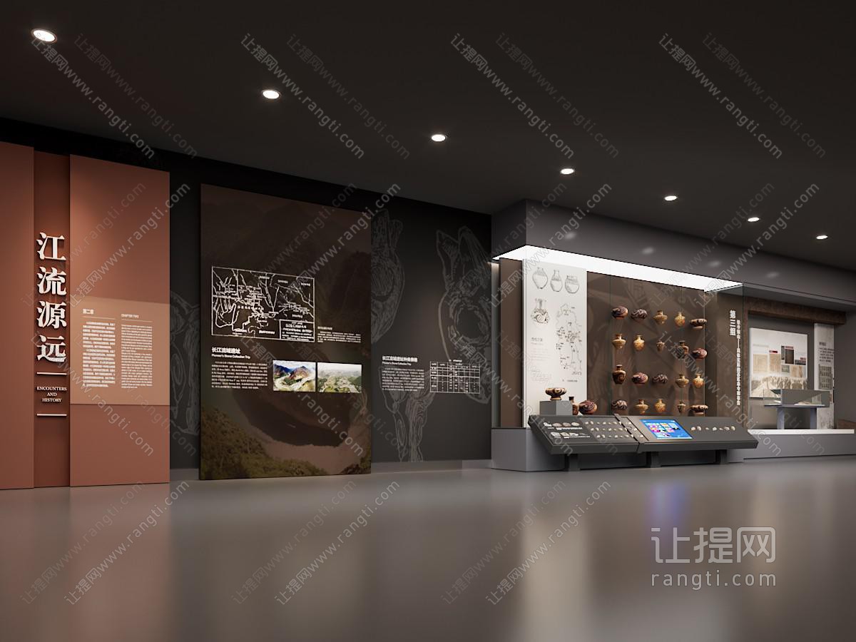 现代地质博物馆 展厅