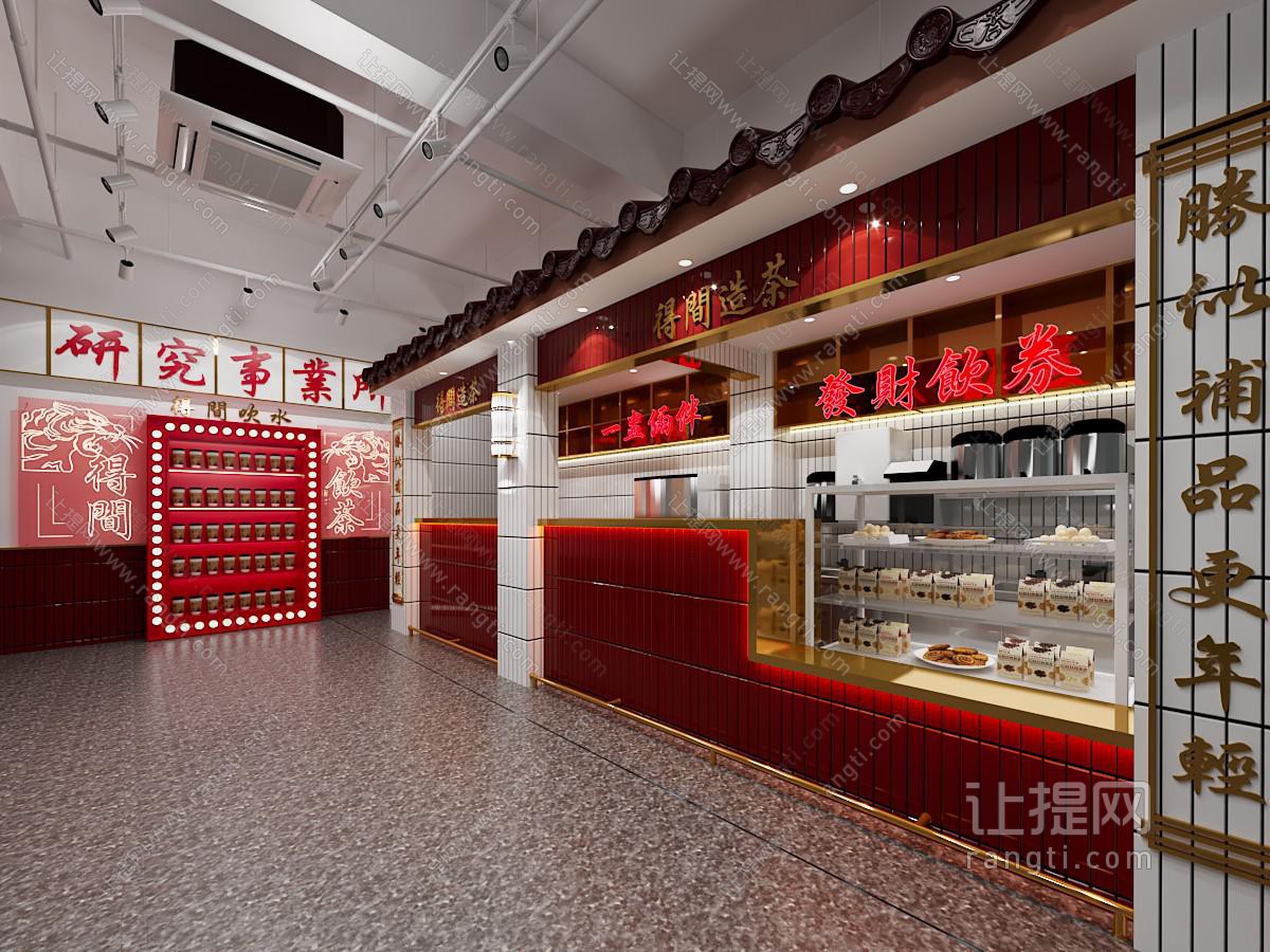 现代港式点心铺 甜品店