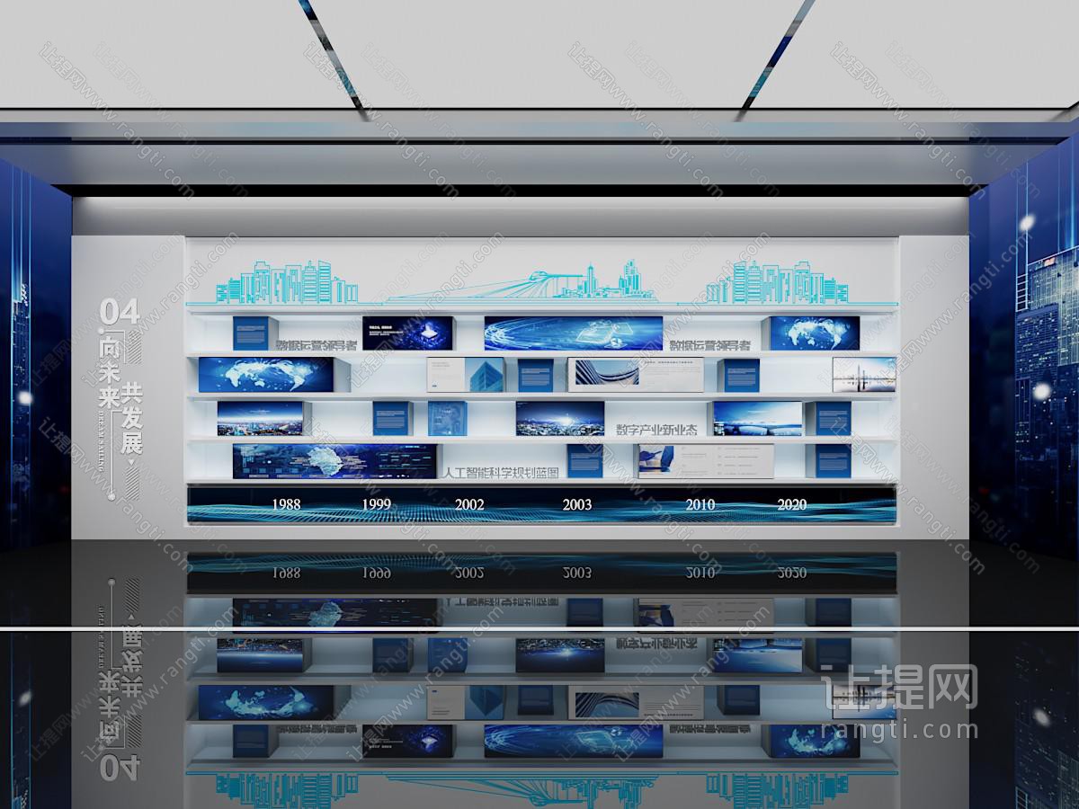 现代企业文化墙 展厅