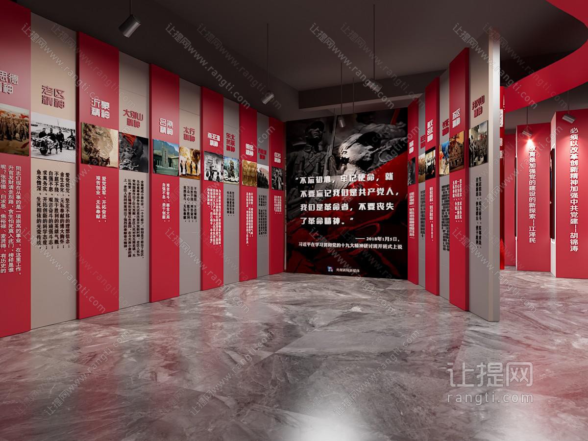 现代党建展厅展览
