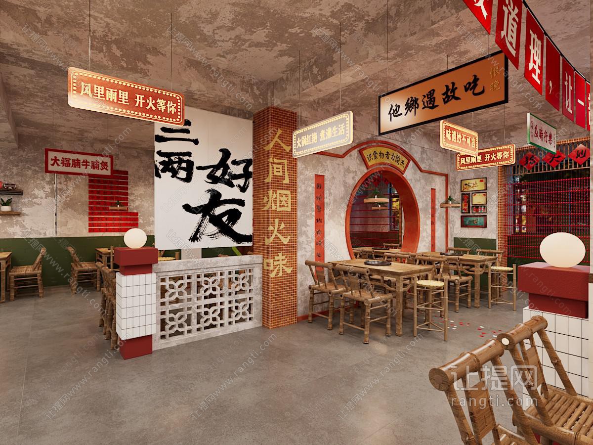 工业风loft饭店餐馆