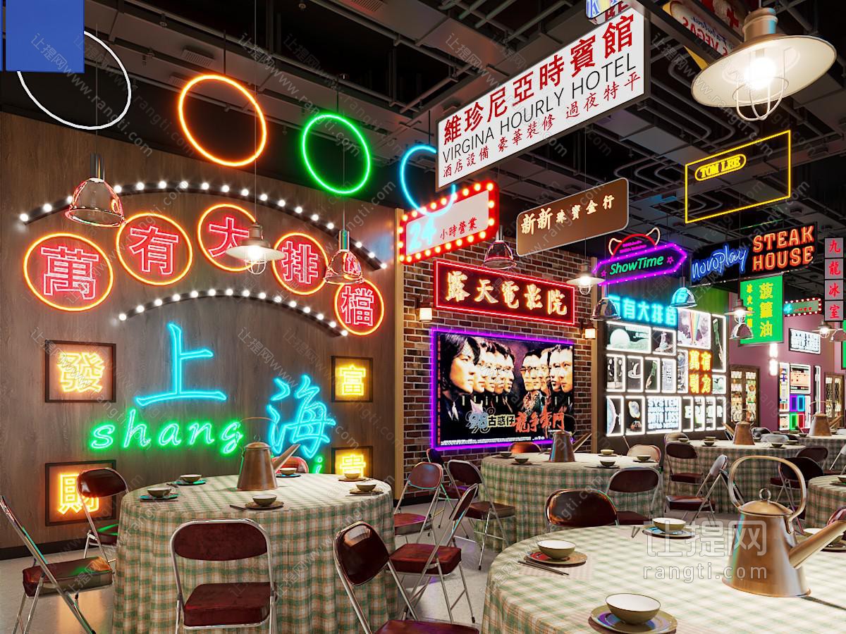 现代复古怀旧饭店餐馆