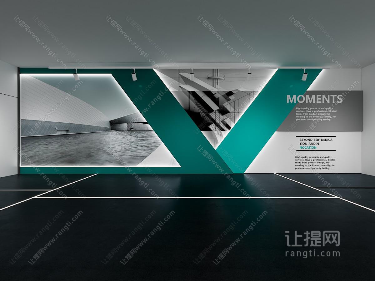 现代企业文化墙