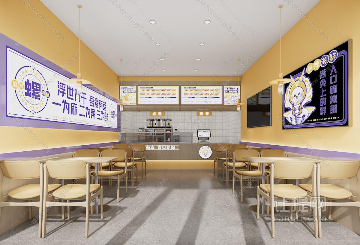 现代饭店餐馆就餐区