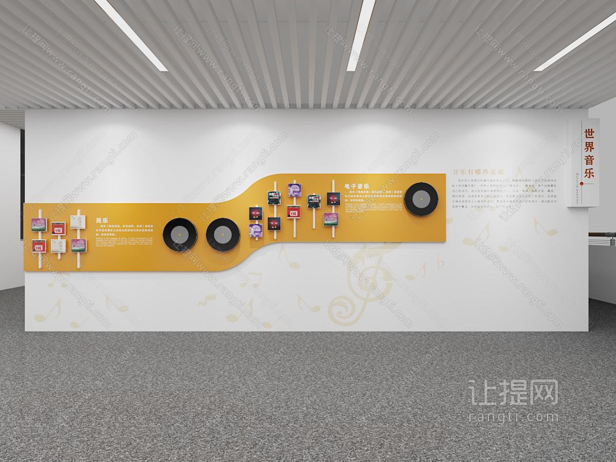 现代世界音乐知识宣传文化墙