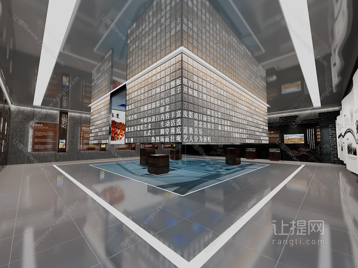 现代中国文化展厅展览