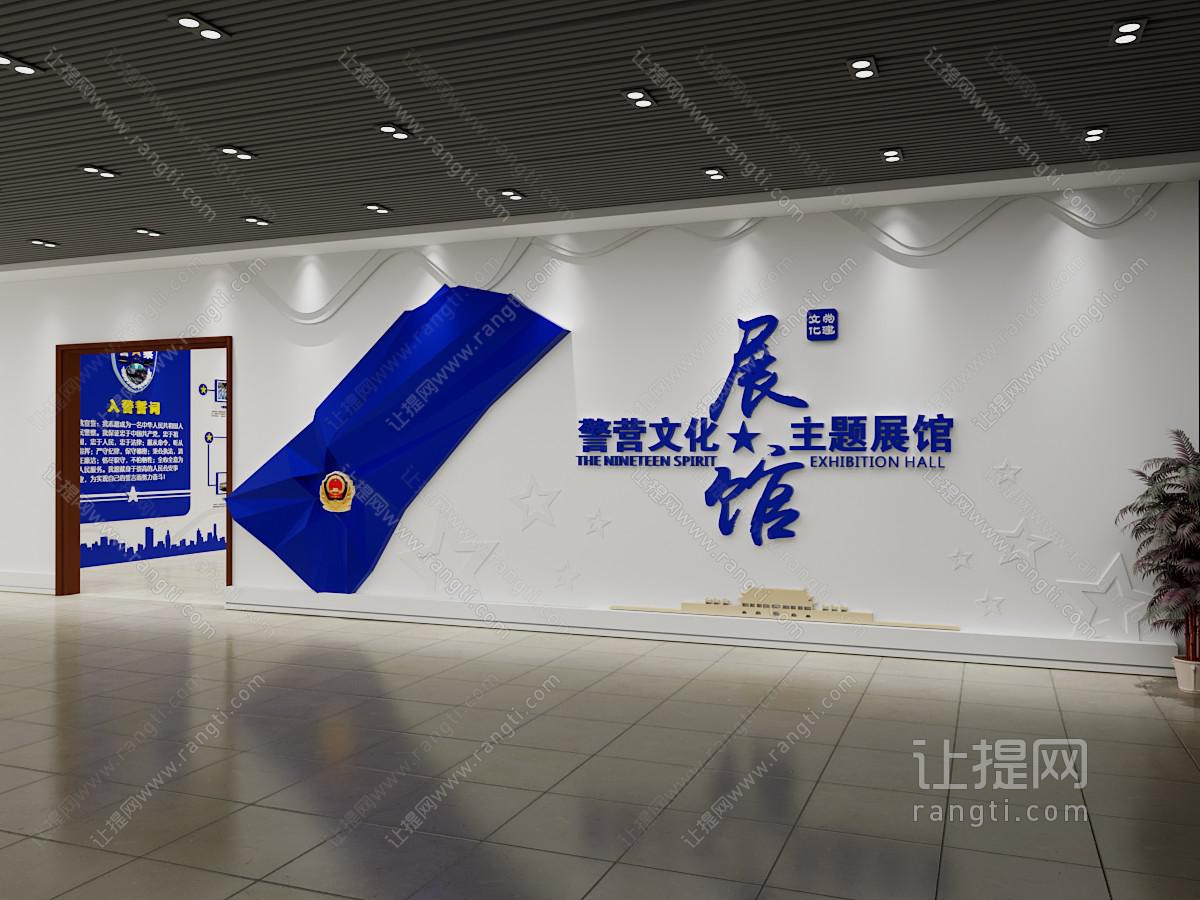 现代党建文化宣传背景墙