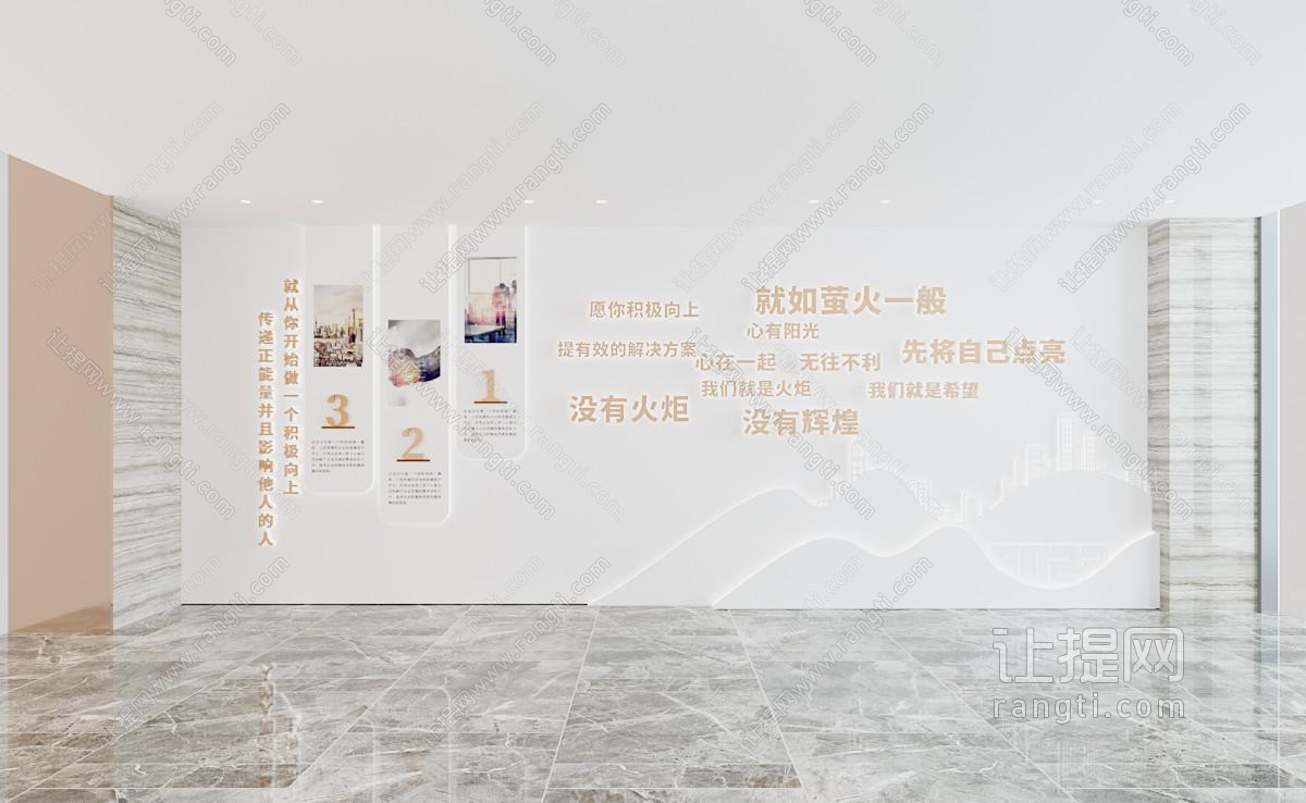 现代企业文化墙